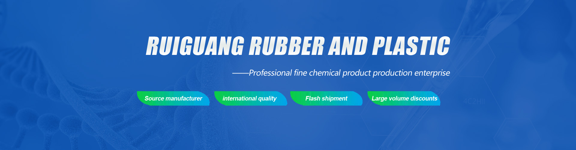 Laiwu Ruiguang Rubber and Plastic Additive Factory