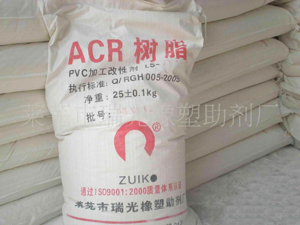 PVC processing modifier ACR resin