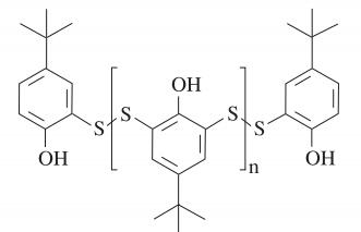 Vulcanizing agent V-7