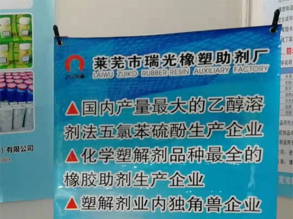 其他产品